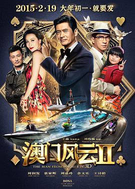 家政老师电影免费观看